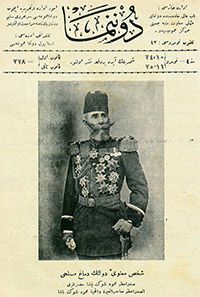 Mahmud Şevket Paşa